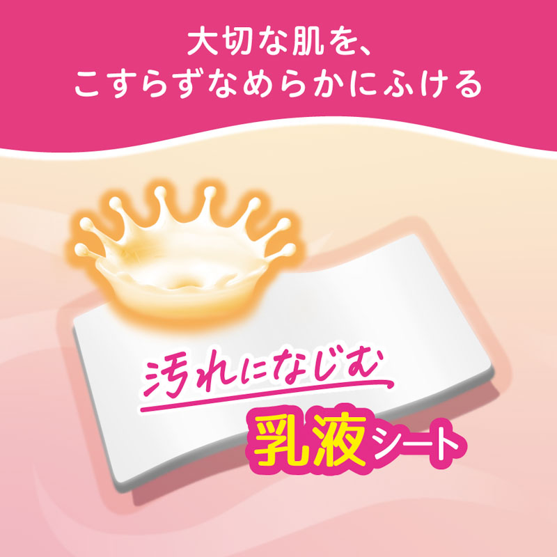 おしりナップ オイル配合 なめらか厚手仕上げ 64枚×6個パック