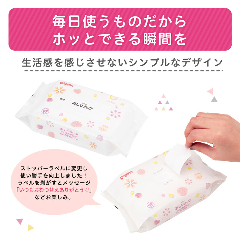 おしりナップ オイル配合 なめらか厚手仕上げ 64枚×6個パック