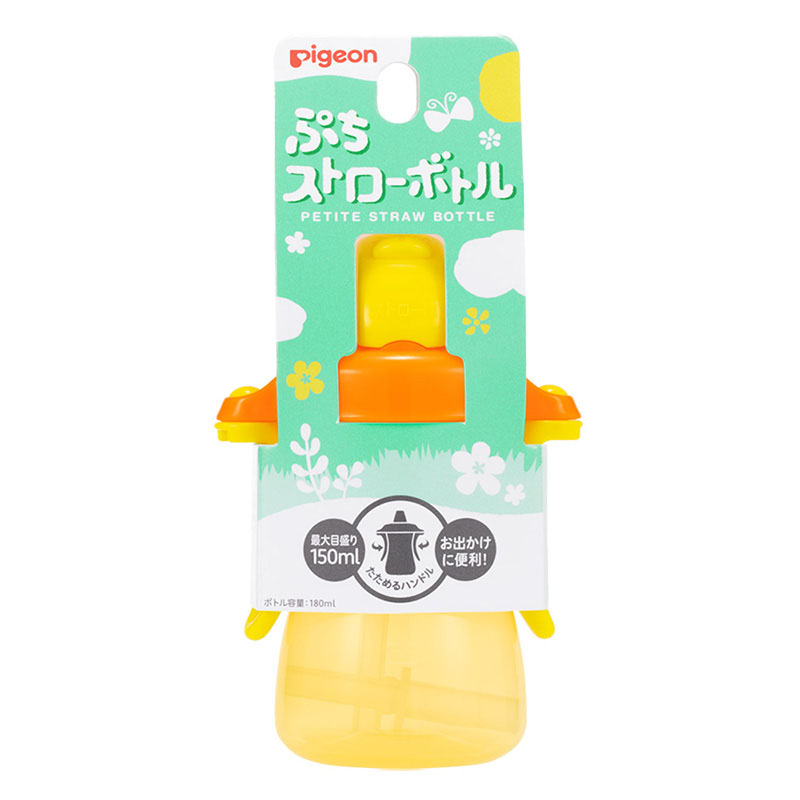 ぷちストローボトル ハニーイエロー