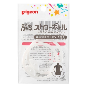 ぷちストローボトル 専用替えパッキン