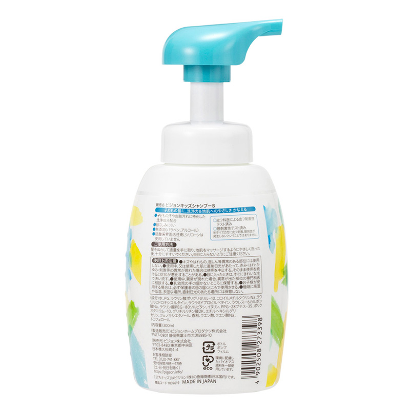 ぷちキッズ 泡シャンプー ニオイすっきり 本体 300ml