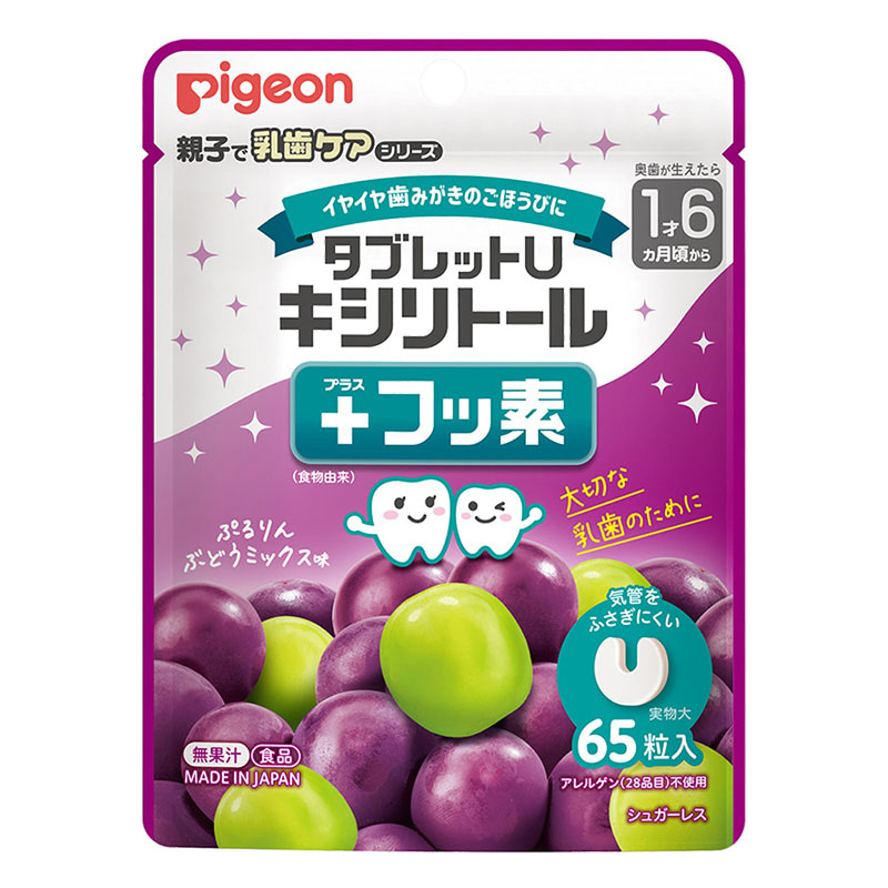 タブレットU キシリトール+フッ素 ぷるりんぶどうミックス味 65粒入