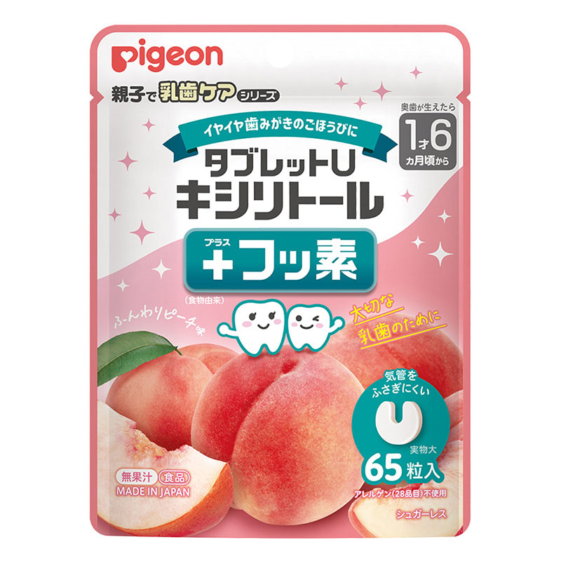タブレットU キシリトール+フッ素 ふんわりピーチ味 65粒入