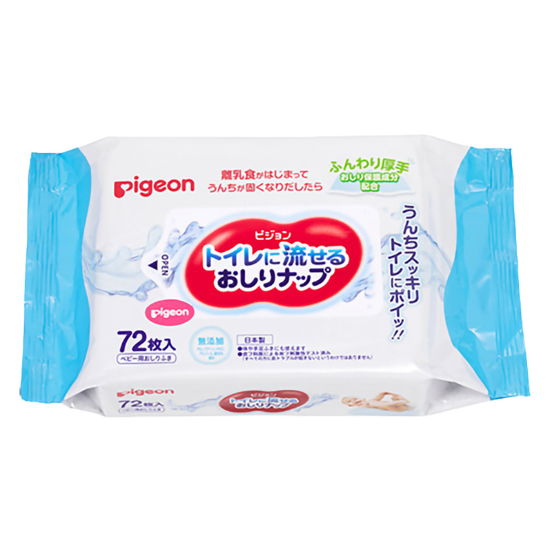 トイレに流せるおしりナップ 72枚入×4個パック