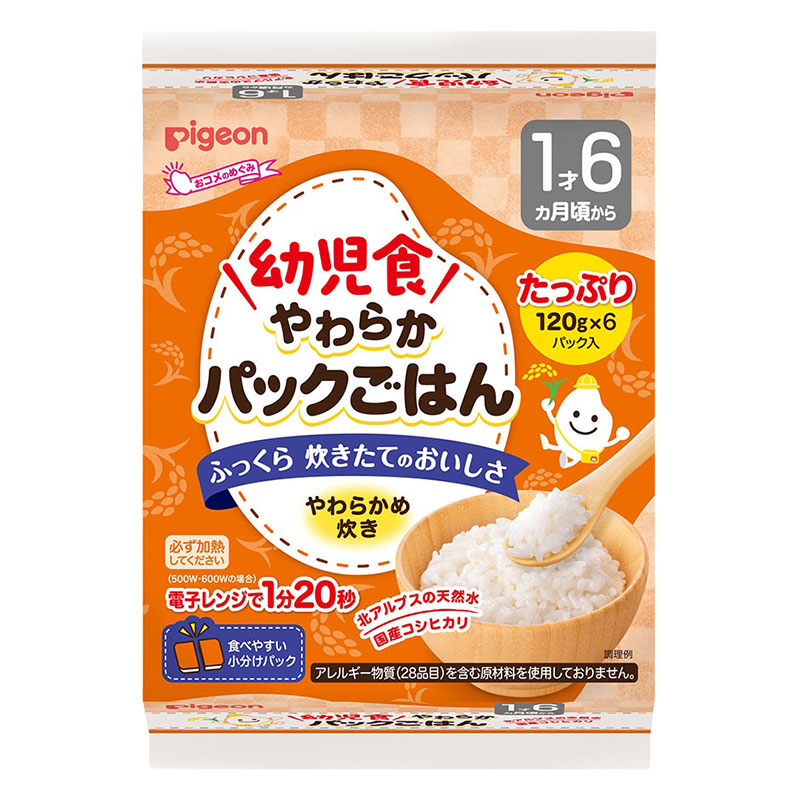 幼児食 やわらかパックごはん 720g 1才6ヵ月頃~