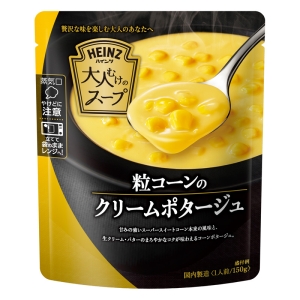 大人むけのスープ 粒コーンのクリームポタージュ 150g
