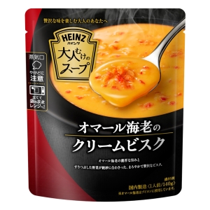 大人むけのスープ オマール海老のクリームビスク 140g