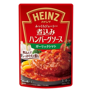 煮込みハンバーグソース ガーリックトマト 190g