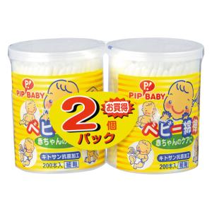 ベビー用綿棒 200本X2個パック