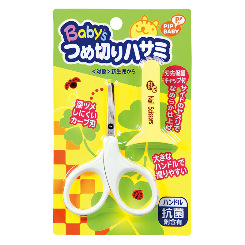 赤ちゃん 爪切り ハサミ KAI 通販