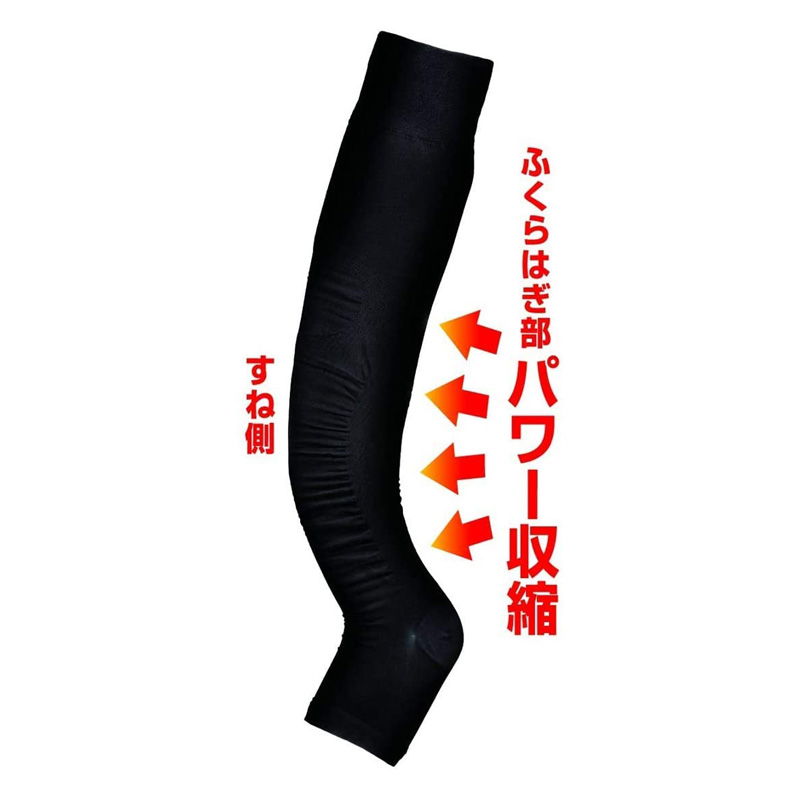 スリムウォーク メディカルリンパ ロング【一般医療機器】 S-M