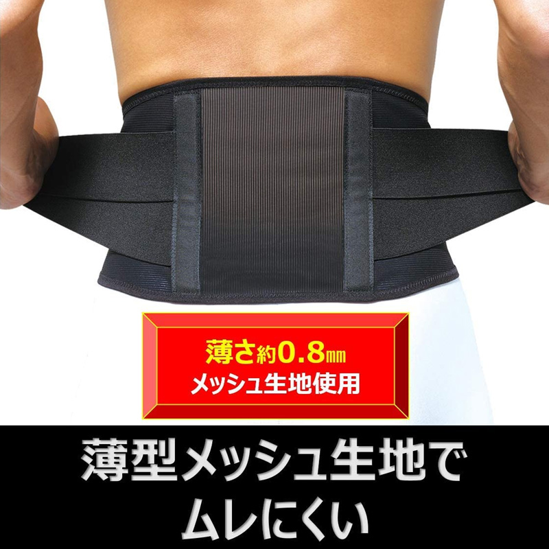 プロ・フィッツ サポーター腰用 M ブラック