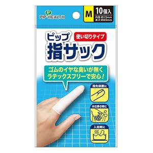 ピップ指サック 使い切りタイプ M 10個入