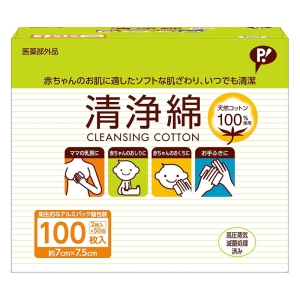 ベビー清浄綿 2枚入×50包【医薬部外品】