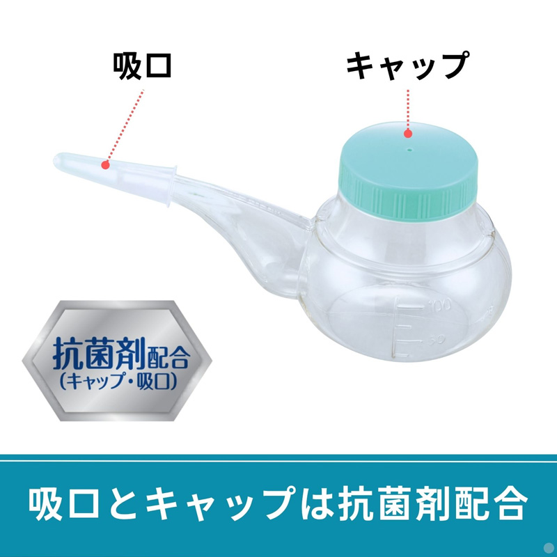 薬のみ器 150cc S052