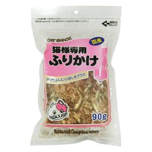 猫様専用ふりかけ 90g
