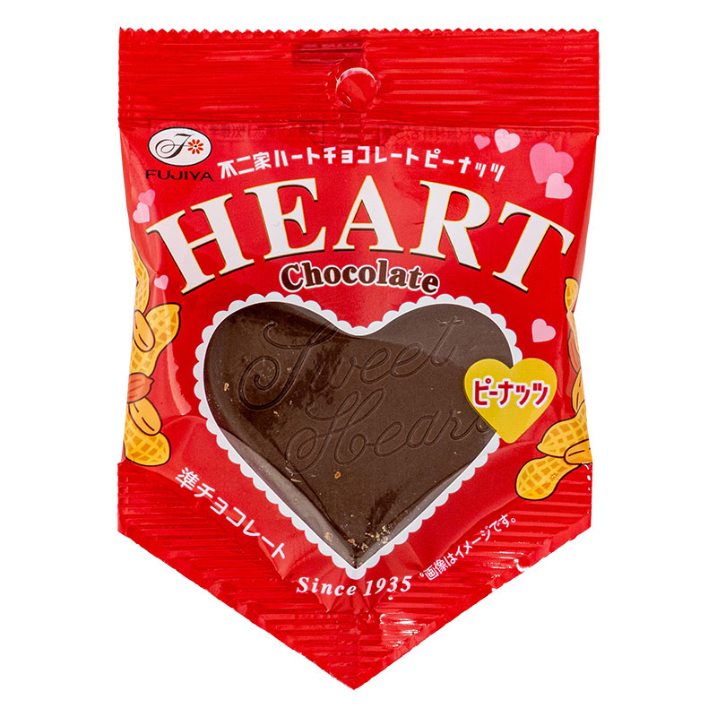 ハートチョコレート ピーナッツ
