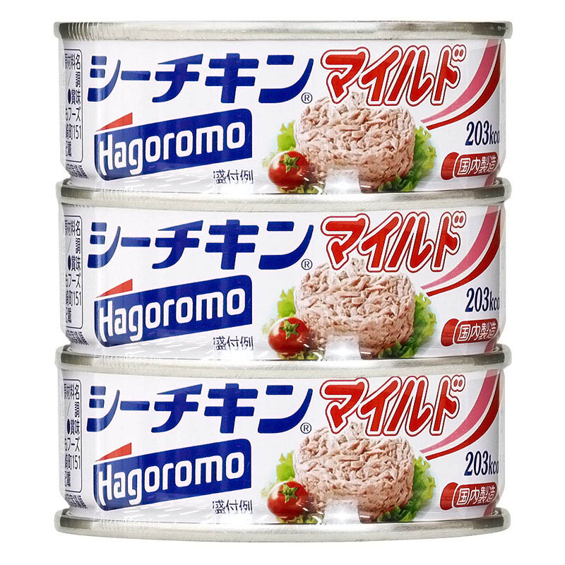 シーチキン マイルド 3缶パック 70g 油漬 ｜ ミスターマックス