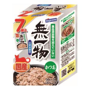 無一物パウチかつお 50g 7袋入