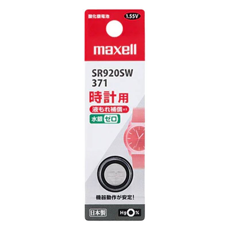 時計用酸化銀ボタン電池 SR920SW1BTB