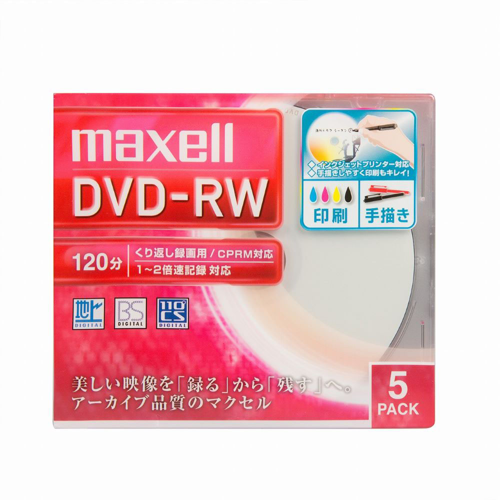 録画用DVD-R 5P