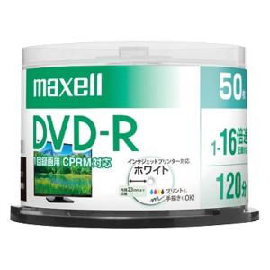 録画用DVD-R50P