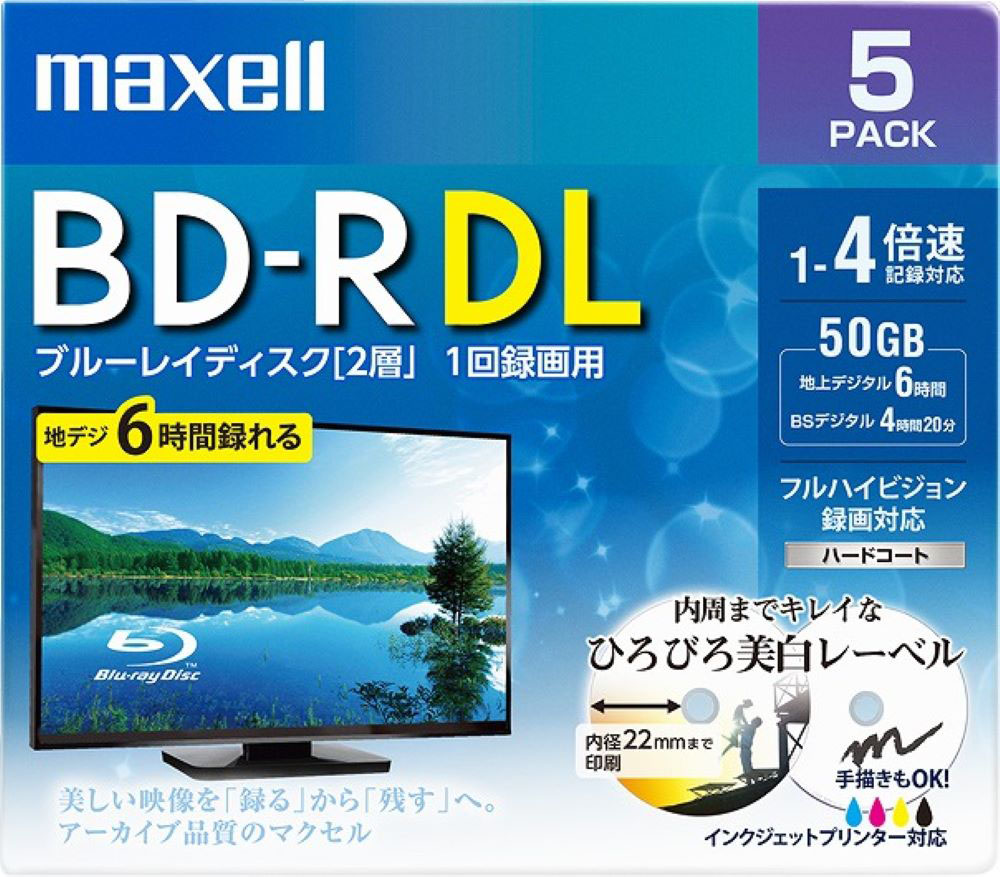 録画用BD-R DL 5P | ミスターマックスオンラインストア