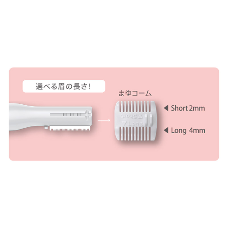 フェイスシェーバー MXFS-100 RE レット