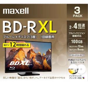録画用BD-RXL 3P