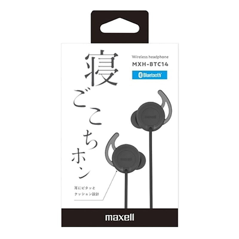 寝ごごちホン MXH-BTC14BK ブラック