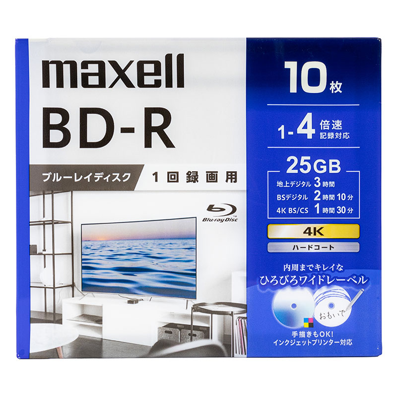 録画用ブルーレイディスクBD-R(1～4倍速対応) 10枚パック BRV25WPG.10S