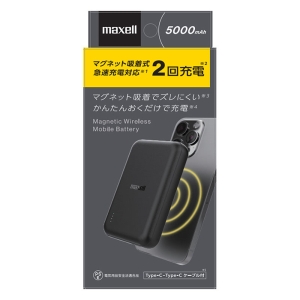 マグネット式 ワイヤレスモバイルバッテリー ブラック MPC－CM5000