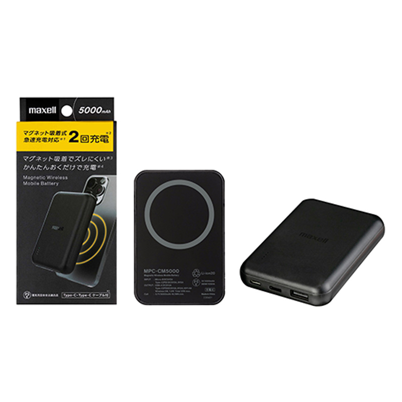 ○マグネット式 ワイヤレスモバイルバッテリー ブラック MPC－CM5000