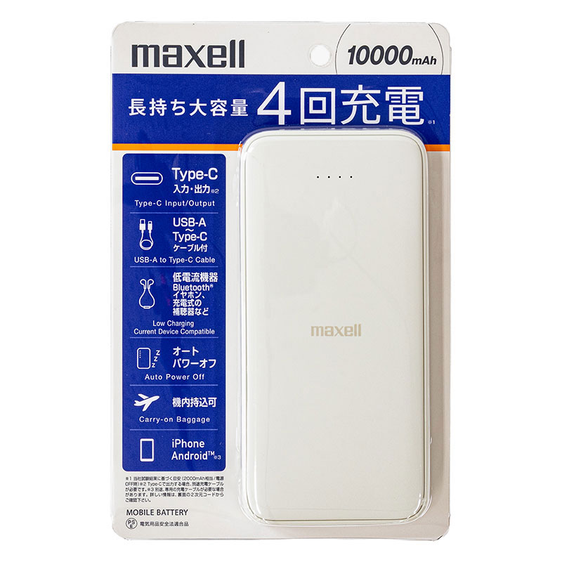 モバイル充電器 10000mAh ホワイト MPC-CE10000MXWH