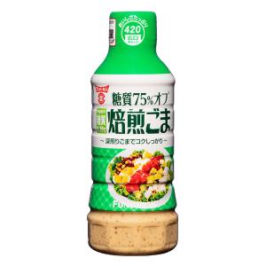 フンドーキン醤油 糖質75%オフ焙煎ごまドレッシング 420ml