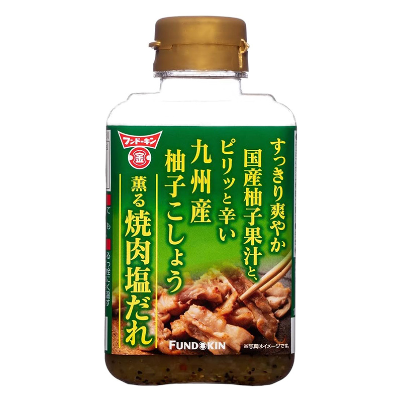 柚子こしょう薫る焼肉塩だれ 300g