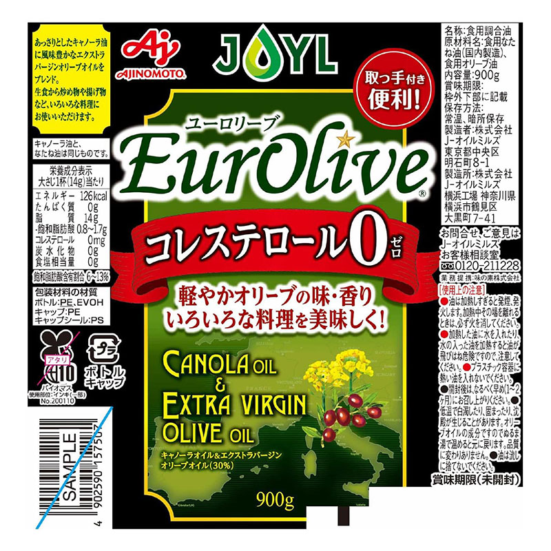 味の素 ユーロリーブ 900g