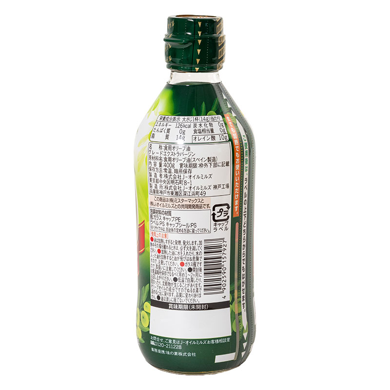 MM 味の素EXVオリーブ 400g