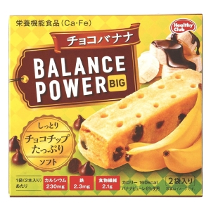 バランスパワービッグ チョコバナナ 2袋入