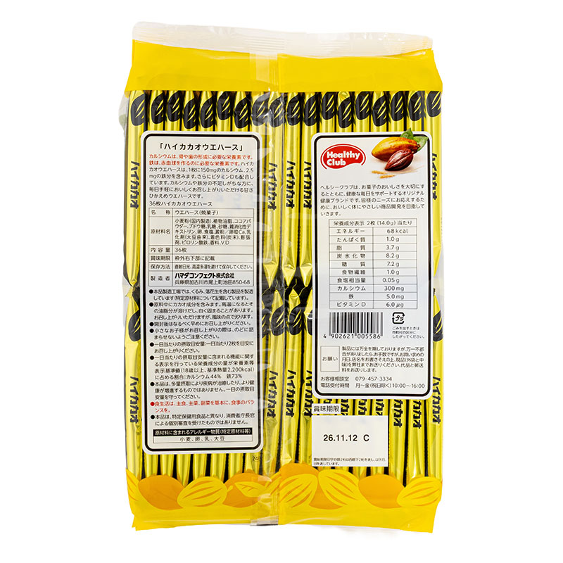 ハイカカオウエハース 36枚入