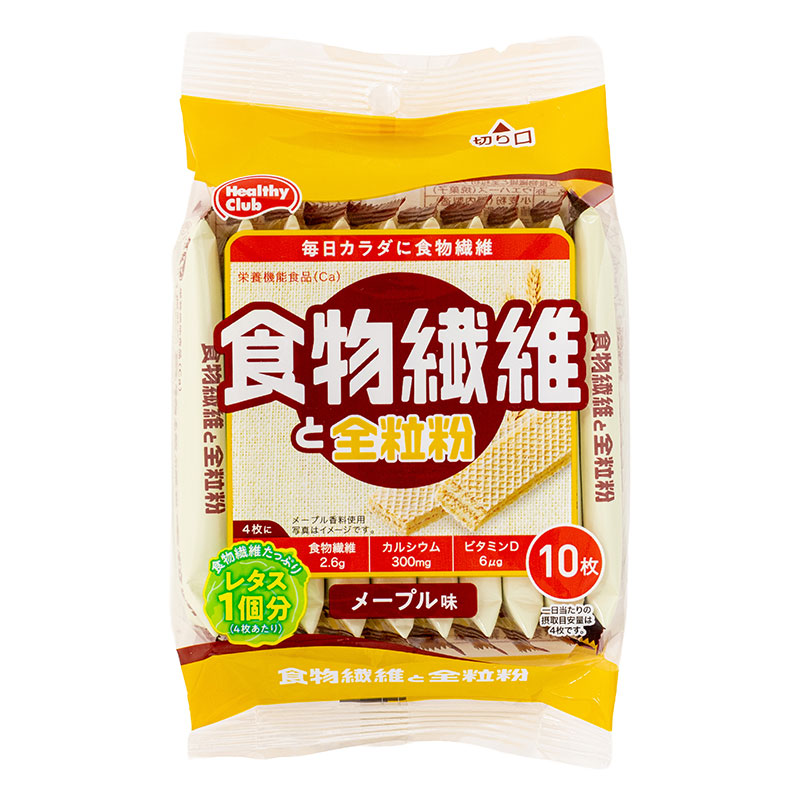 食物繊維と全粒粉ウエハース 10枚入