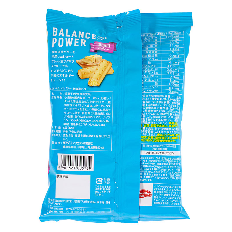 バランスパワー 北海道バター 6袋入