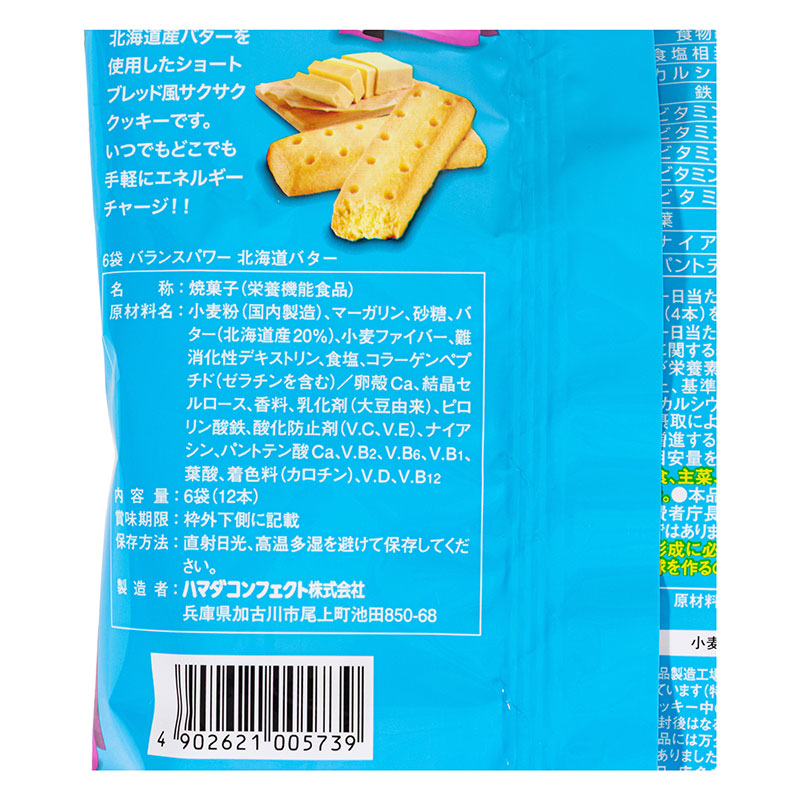 バランスパワー 北海道バター 6袋入