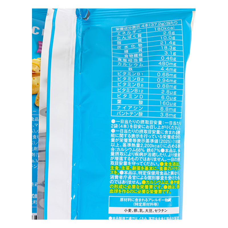 バランスパワー 北海道バター 6袋入