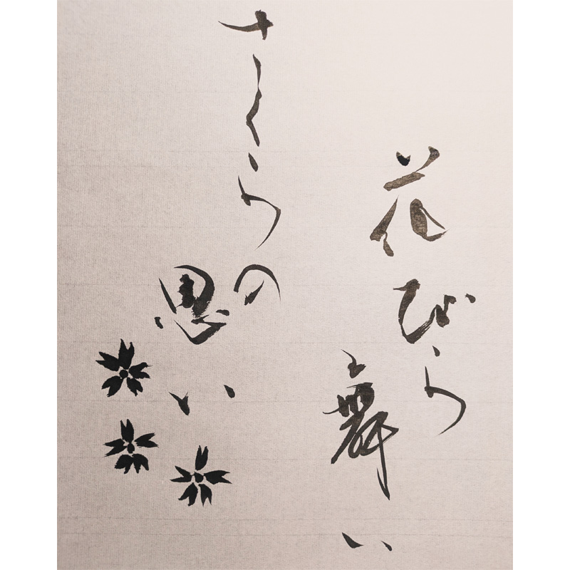 手良子大色紙サイン用