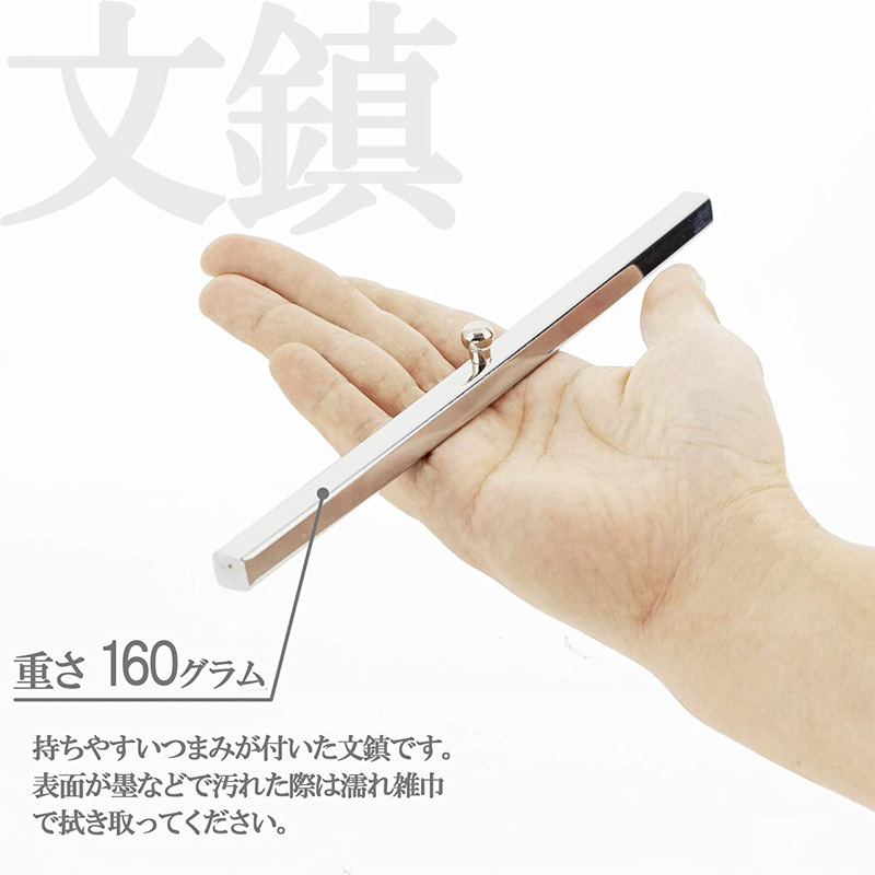 文鎮 PW-40 160g