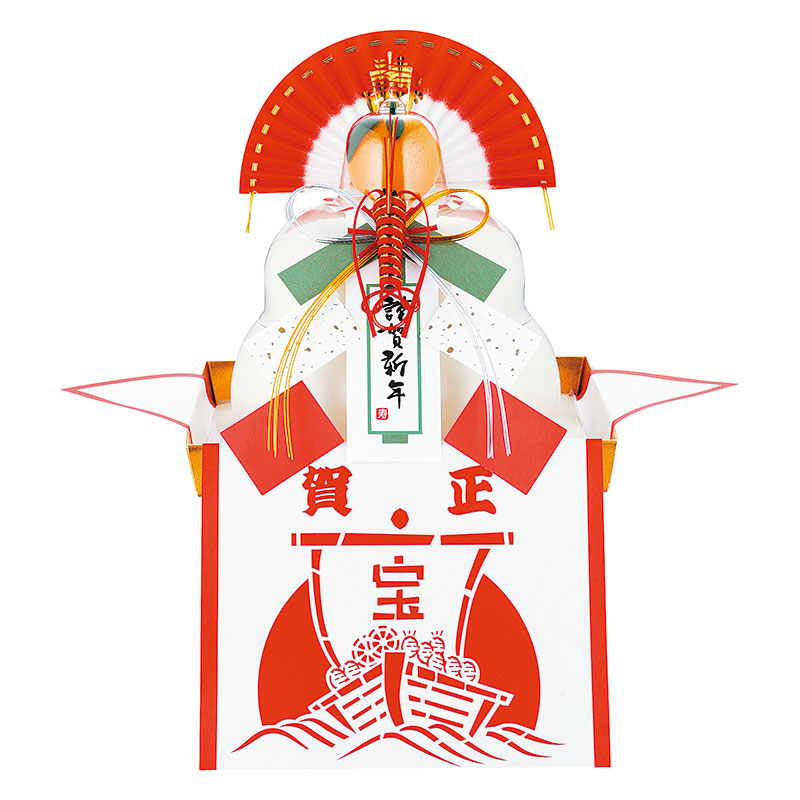 【西日本限定】お鏡餅 謹賀新年 丸もち 大 990g