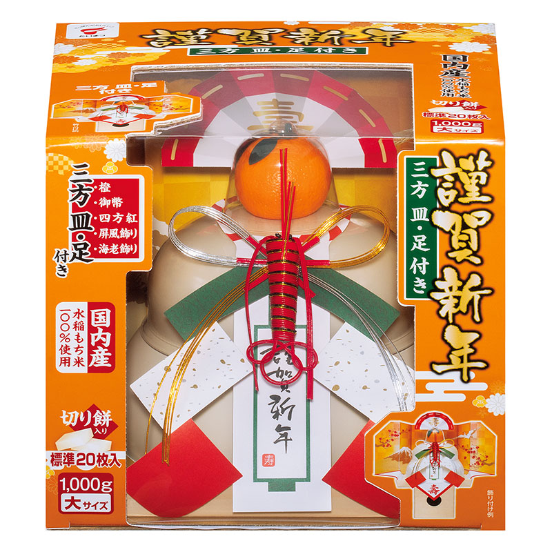 【東日本限定】お鏡餅 謹賀新年きりもち 大 1000g
