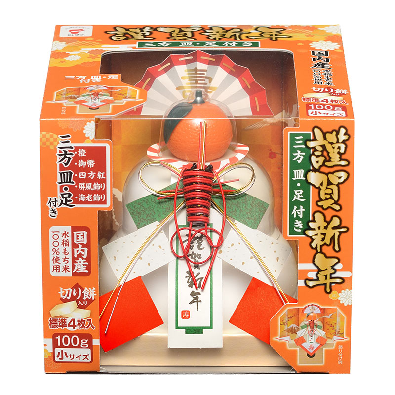 【東日本限定】 お鏡餅 謹賀新年 (三方皿・足付き) 切り餅 小 100g