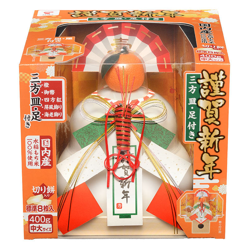 【東日本限定】 お鏡餅 謹賀新年 (三方皿・足付き) 切り餅 中大 400g